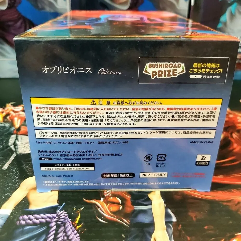 Bushiroad please read